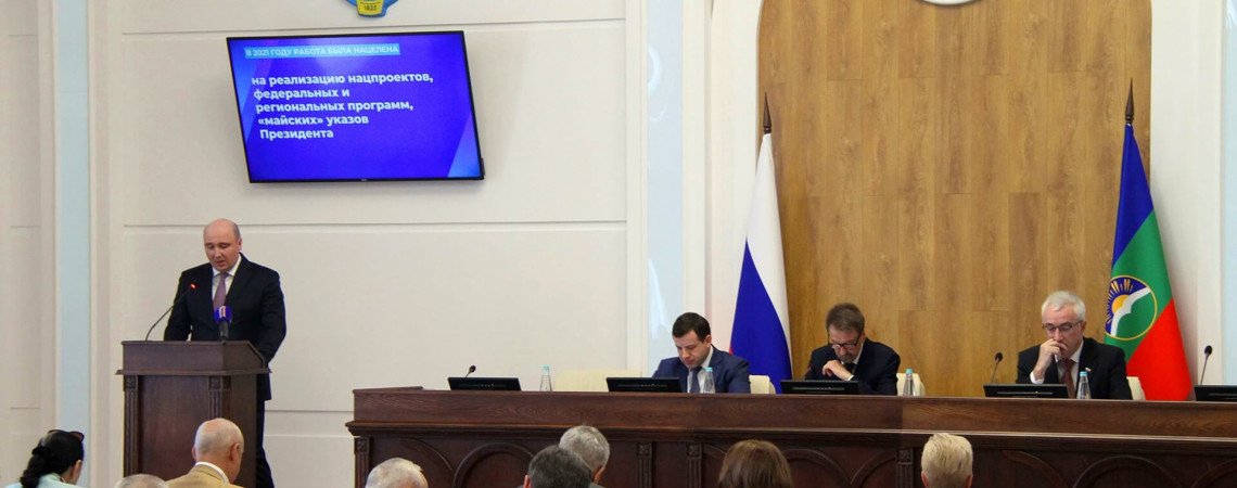 Мэр Черкесска Алексей Баскаев выступил с ежегодным отчетом в Гордуме