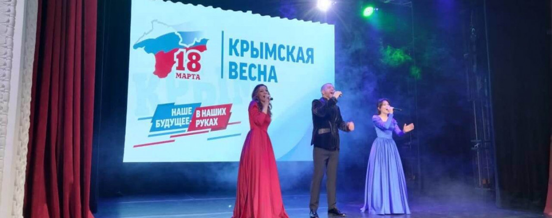 Девять лет дома: в Черкесске состоялся концерт в честь годовщины воссоединения Крыма с Россией