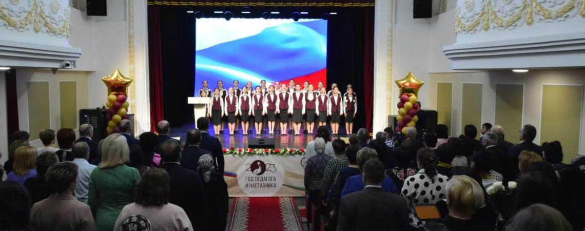 Год педагога и наставника открыли в Карачаево-Черкесии