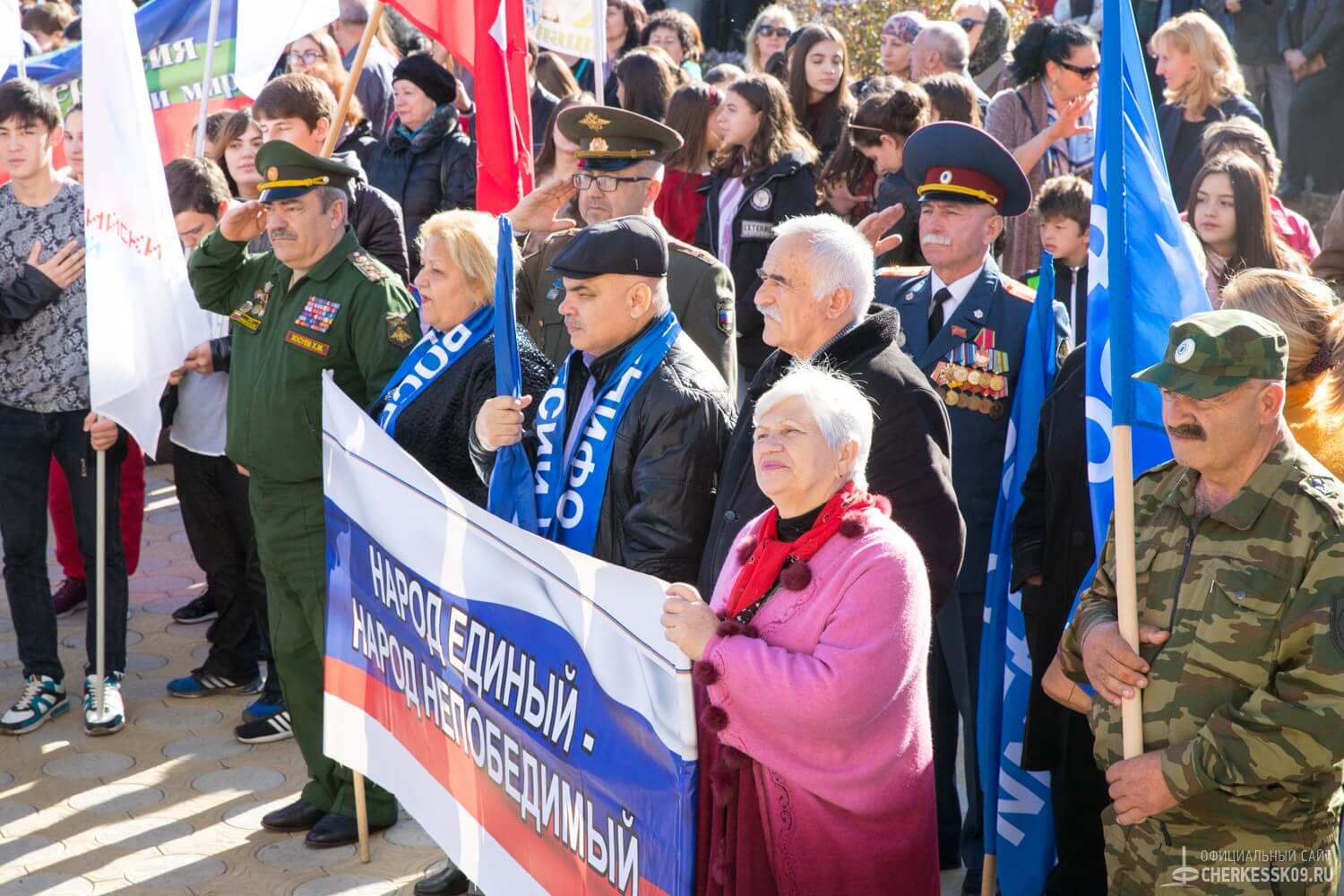 Погода в черкесске