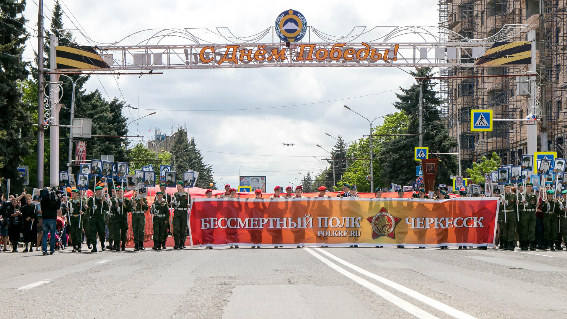 бессмертный полк баннер растяжка