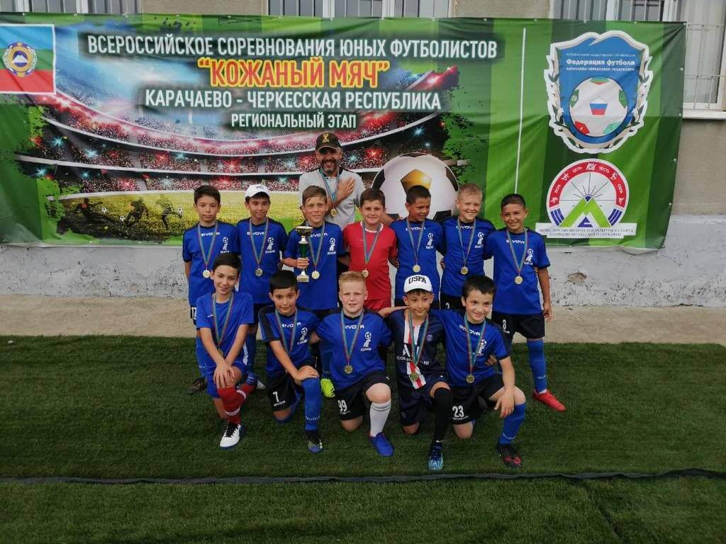 Команда Черкесска стала победителем регионального этапа «Кожаный мяч-2021» в младшей группе
