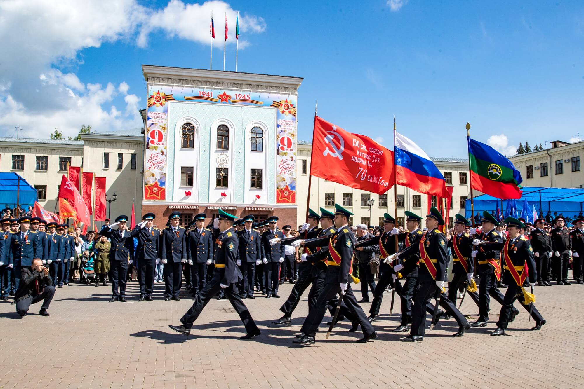 План мероприятий на 9 мая черкесск