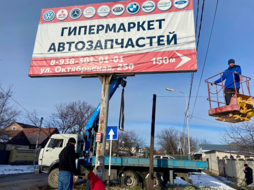 Баскаев: С начала года в Черкесске демонтировали почти 900 незаконно установленных рекламных объектов