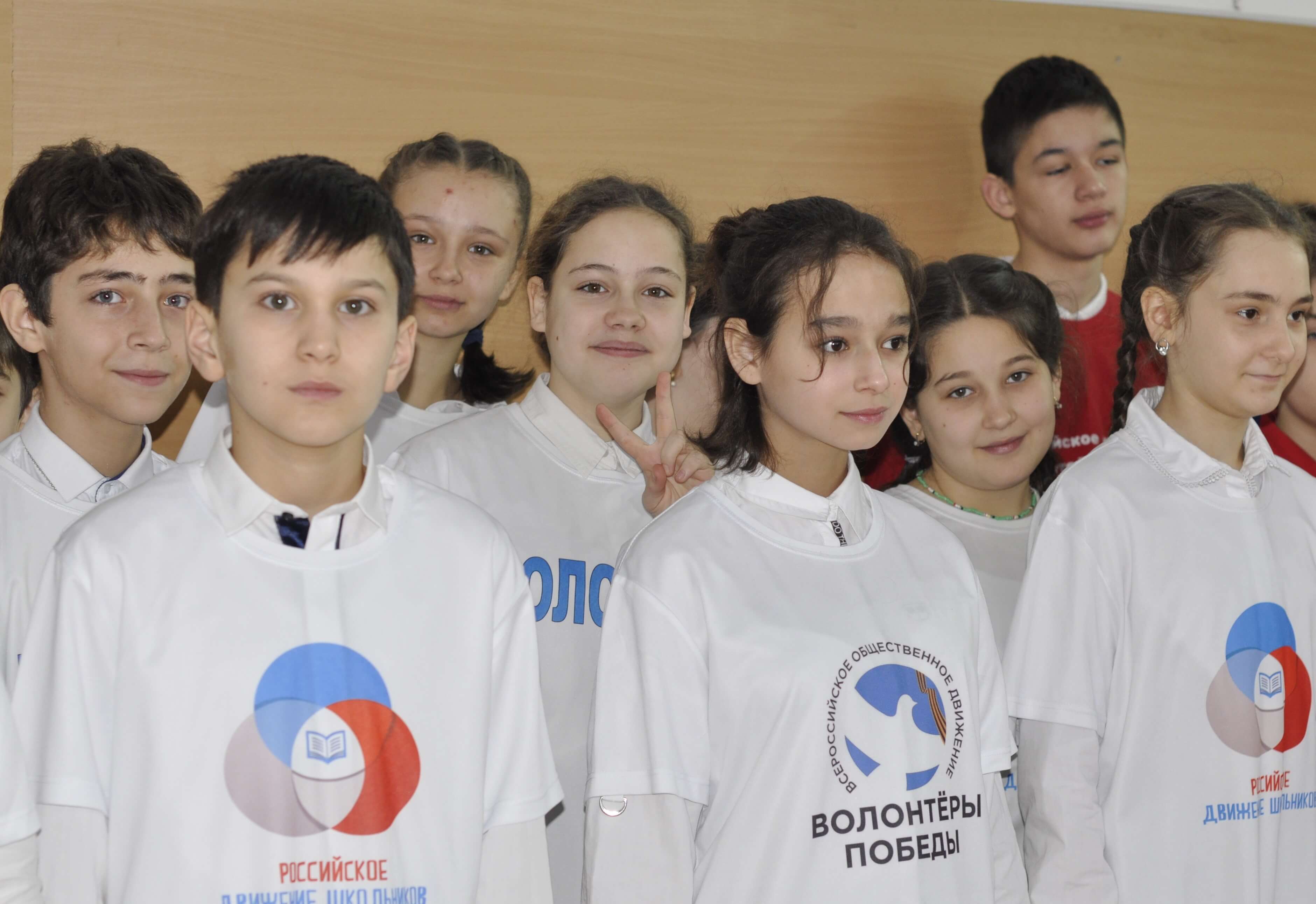 «Движение первых» в школах Черкесска