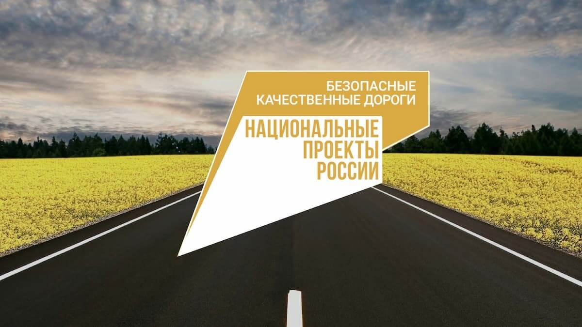 В Черкесске начался ремонт дорог в рамках нацпроекта БКД