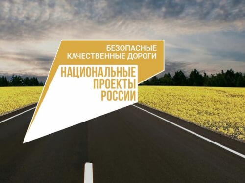 В Черкесске в рамках нацпроекта БКД завершается ремонт дорог на трех улицах