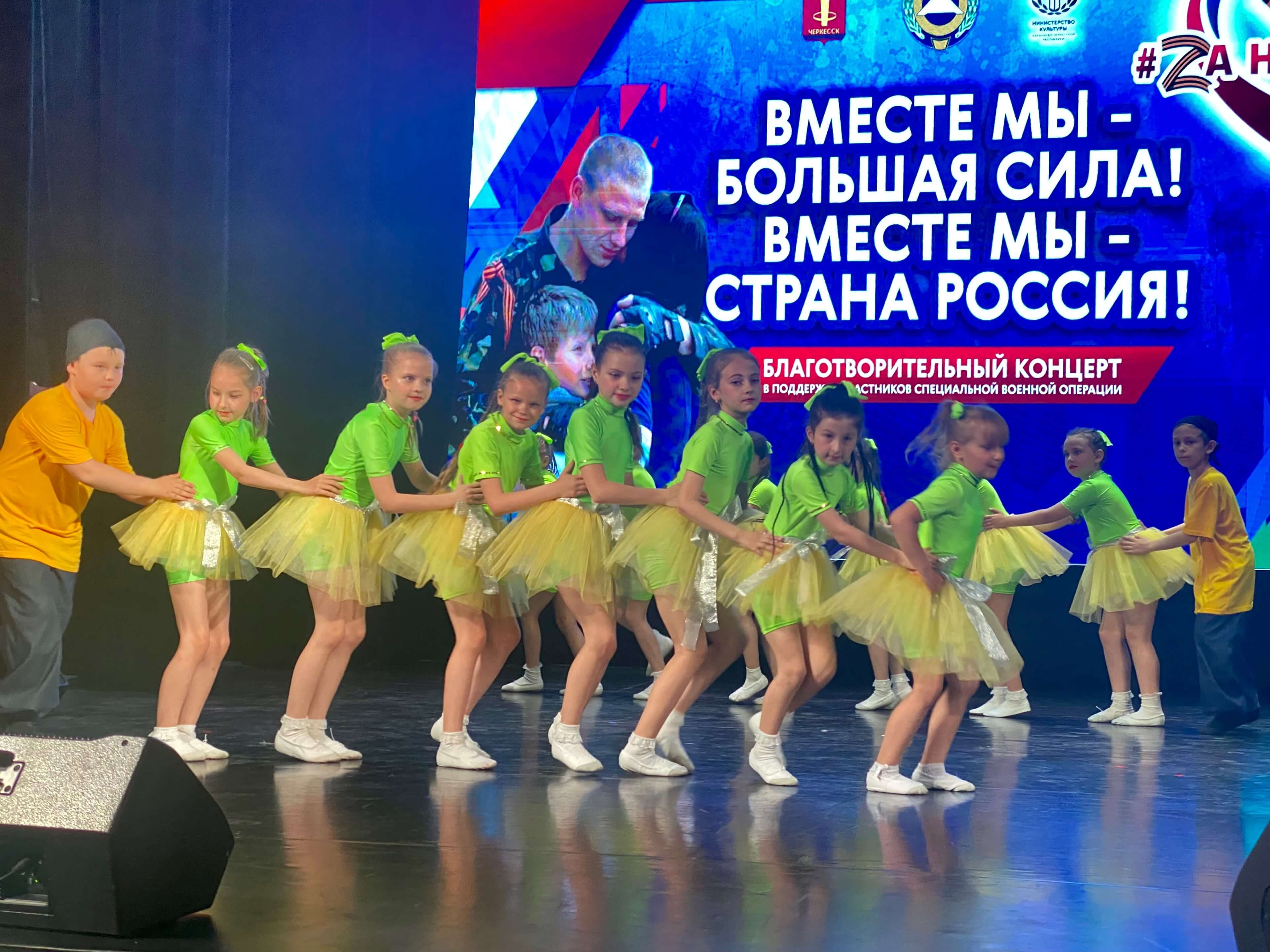 Мастер-классы, турниры и конкурсы организовали для юных жителей Черкесска в День защиты детей