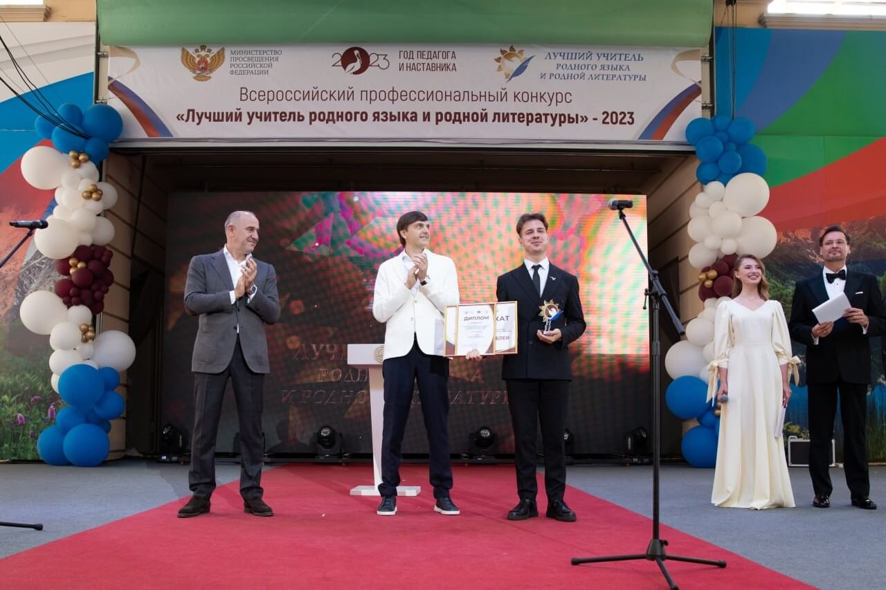 Рашид Темрезов поздравил победителей конкурса «Лучший учитель родного языка и родной литературы – 2023»