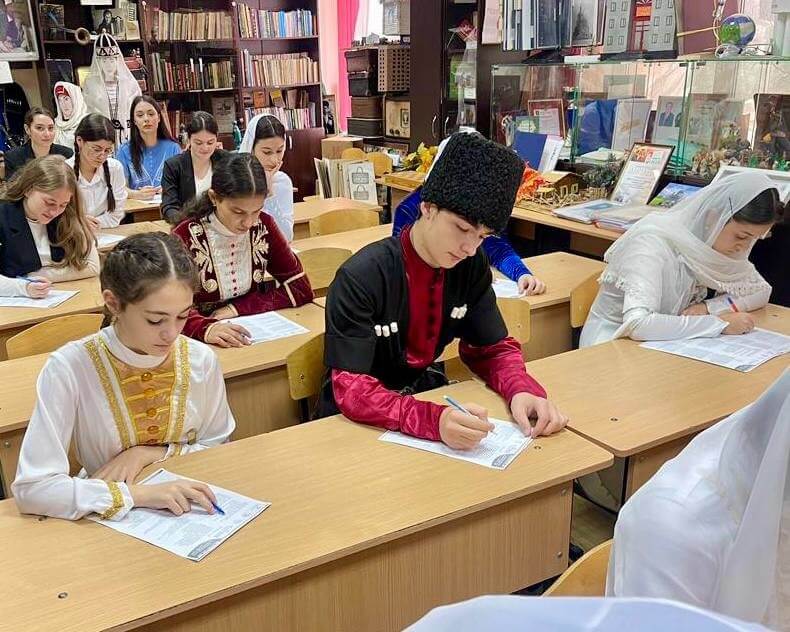 Школьники Черкесска написали этнографический диктант в костюмах народов Карачаево-Черкесии