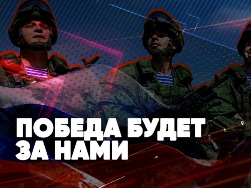 В Черкесске состоится благотворительный  концерт «Россия! Единство! Победа!»
