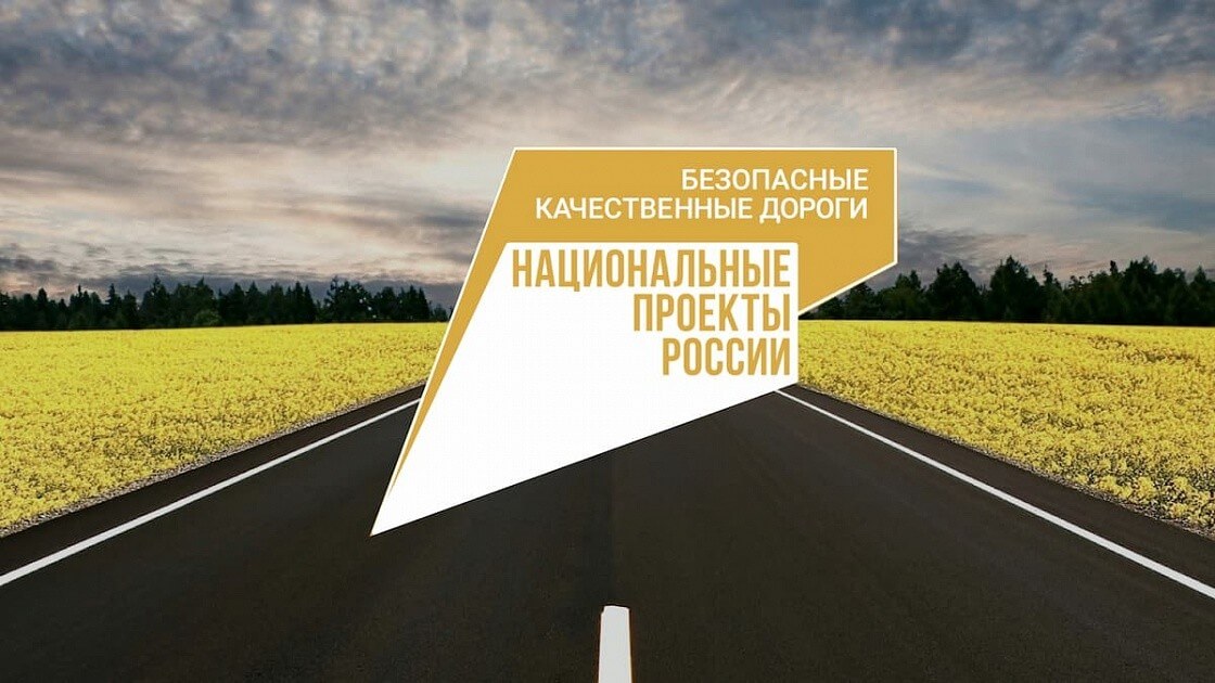 Более 13 км дорог Черкесска отремонтировали в пятый год реализации БКД