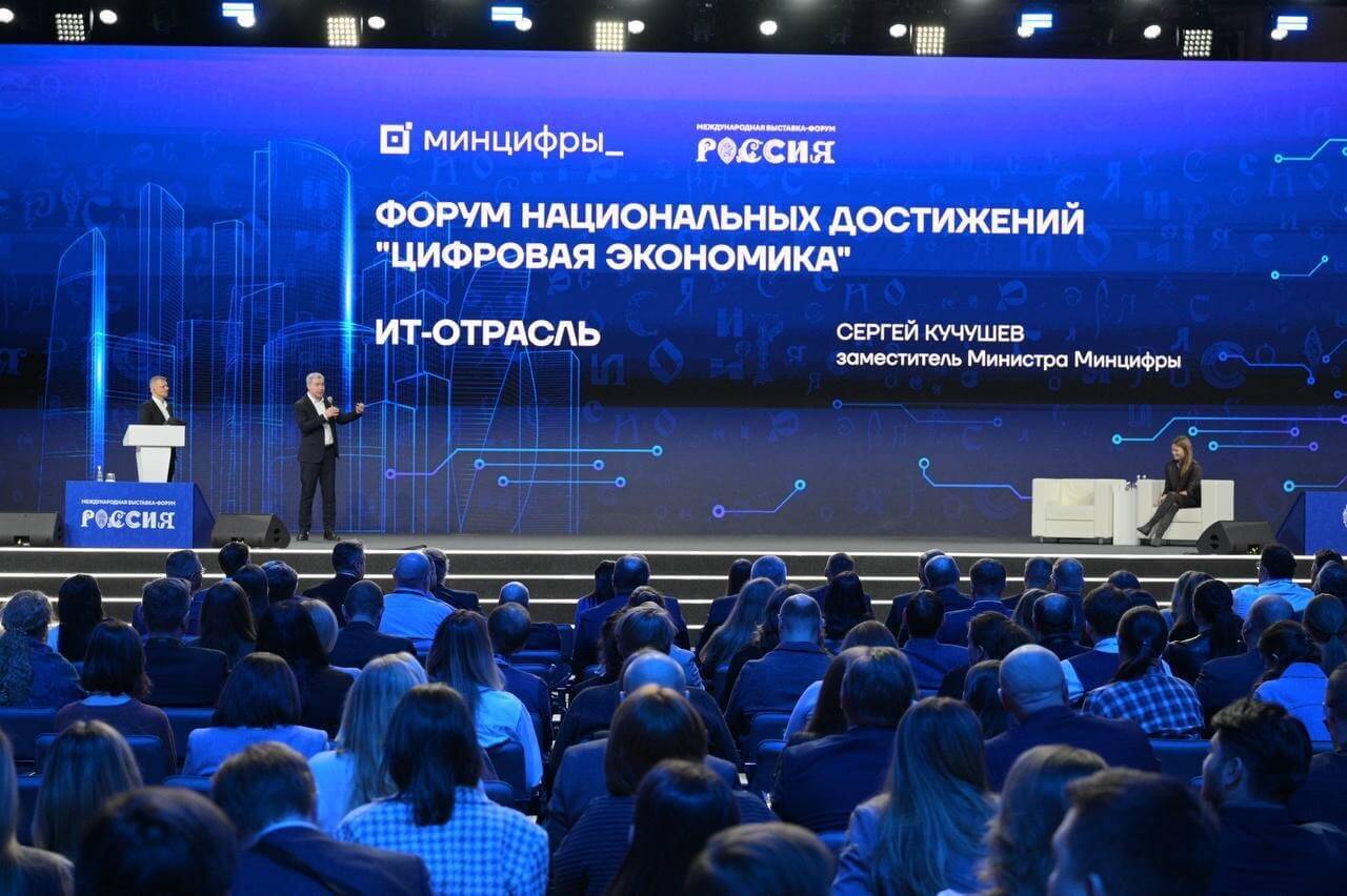 Карачаево-Черкесия представила региональные достижения в сфере цифровизации на выставке-форуме «Россия»