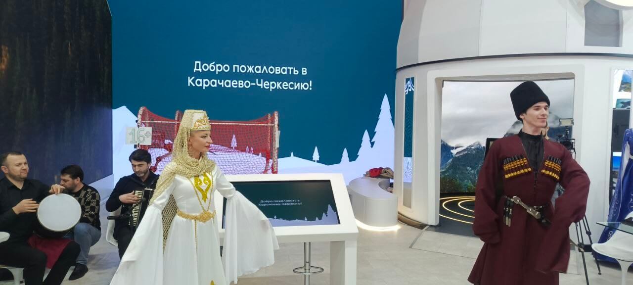 В День туризма на выставке «Россия» КЧР представила туристический и историко-культурный потенциал