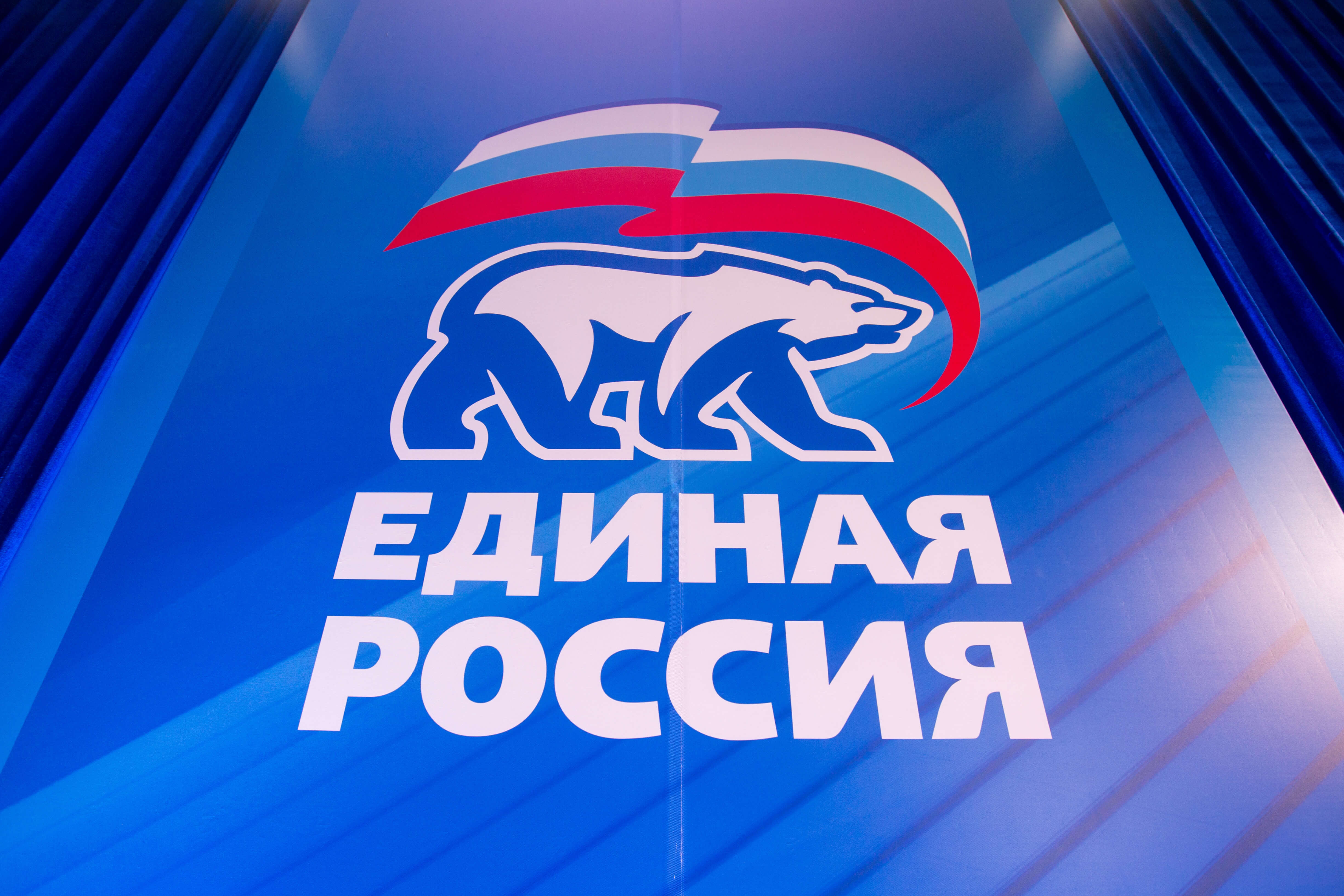 Электронное предварительное голосование «Единой России»: голоса за кандидатов в Госдуму